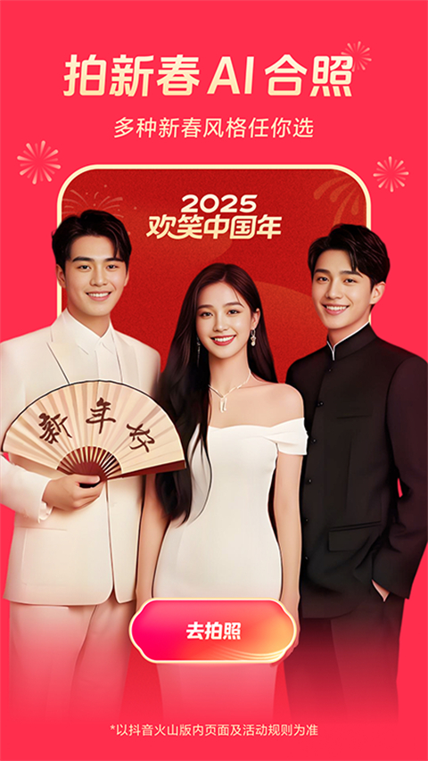 极简线条勾勒的悬浮岛屿与极光壁纸