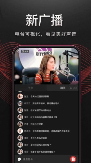 雪豹尾巴扫过大象耳朵的极光涟漪壁纸