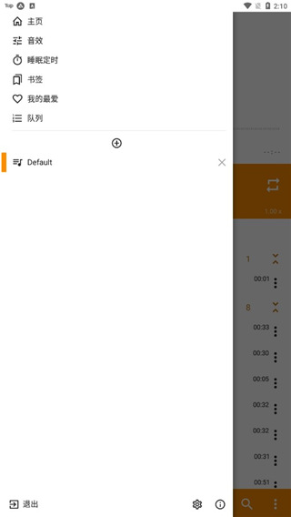 松鼠储松果藏进星尘罐壁纸