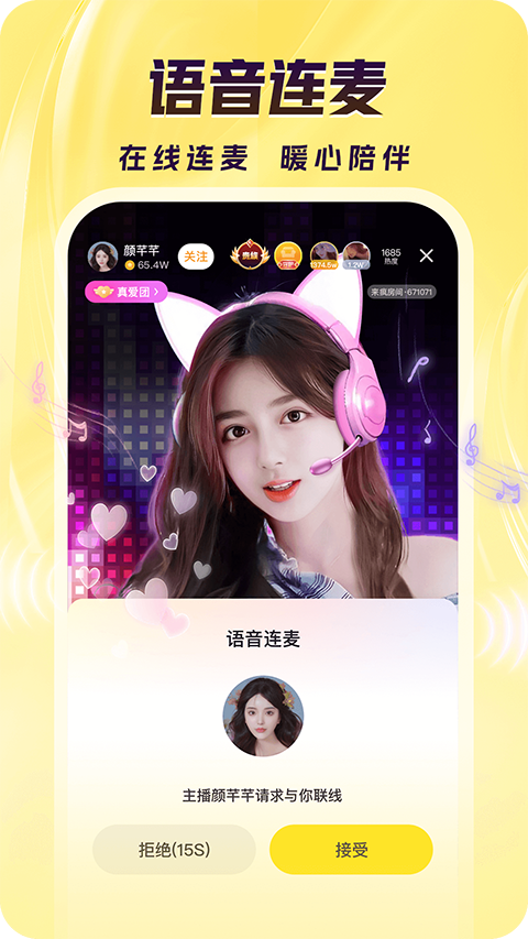 汉服少女在竹林舞剑壁纸