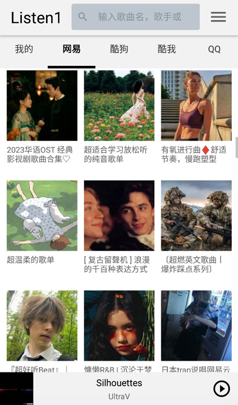 麂子惊鹿踏星桥壁纸